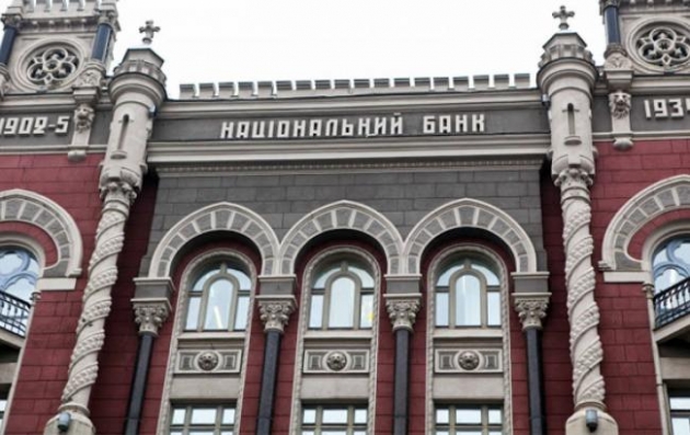 Доля иностранного капитала в банковской системе Украины в мае уменьшилась на 6,3% - НБУ