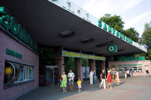 В Киевском зоопарке больше не будет клеток