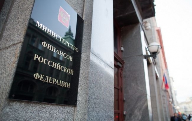 Россия исчерпает свой резервный фонд через год - СМИ
