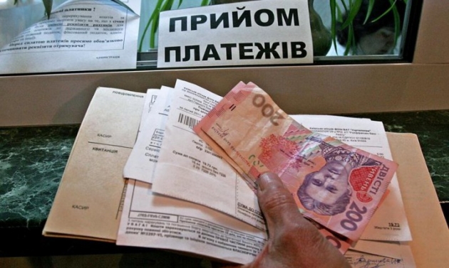 В Киеве будут оплачивать «коммуналку» в новом формате