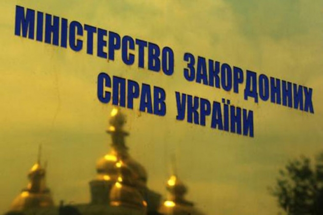 МИД рекомендует украинцам хорошо подумать перед посещением РФ