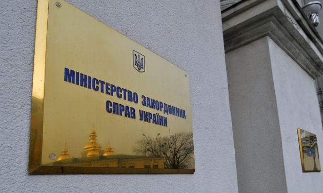 МИД выразил протест из-за присоединения Крыма к Южному федеральному округу РФ