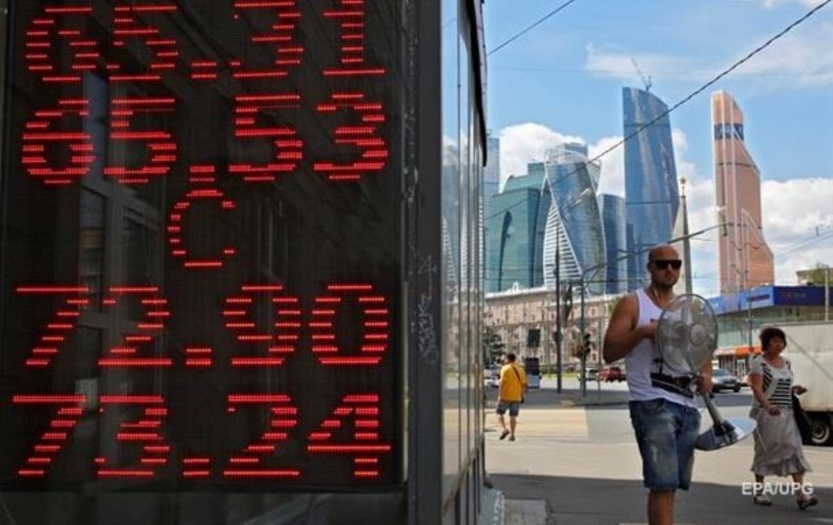 Экономика России выходит из затяжной рецессии - Bloomberg
