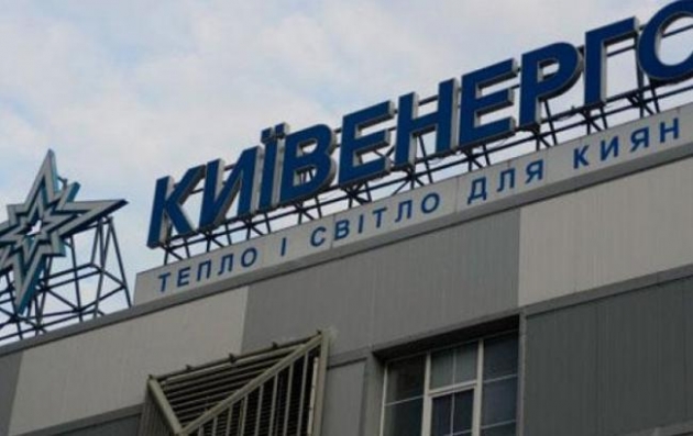 Задолженность столичных жителей перед "Киевэнерго" превысила 1,7 млрд грн