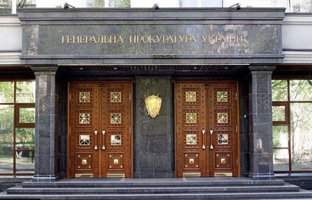 ГПУ завершила судебную экспертизу событий под Иловайском