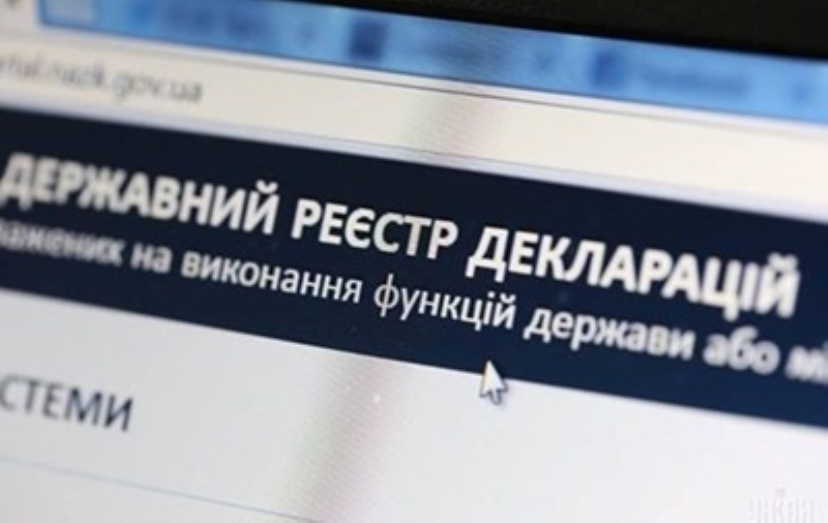 В Украине успешно запущена система е-декларирования