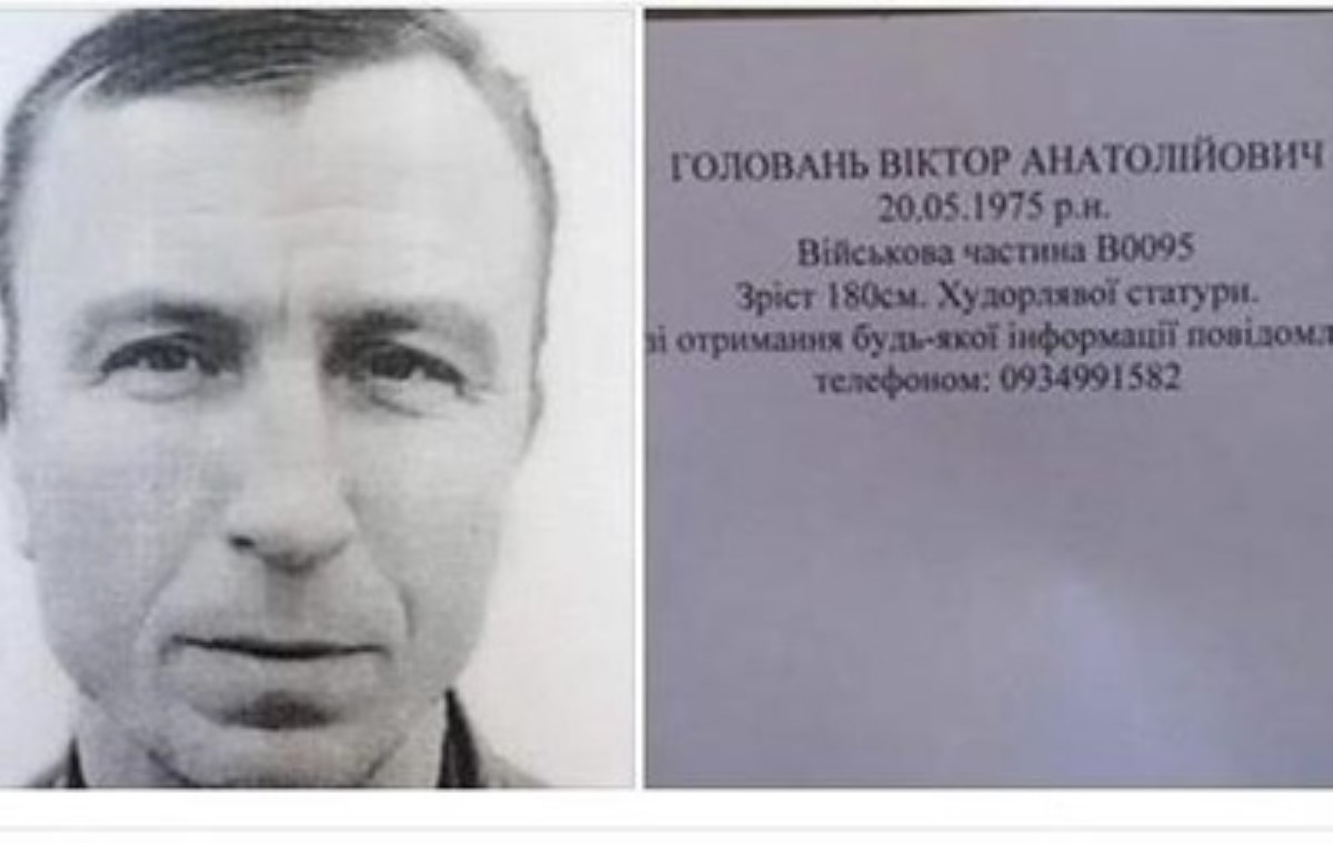 Дезертир, расстрелявший военных на Луганщине, пойман - СМИ