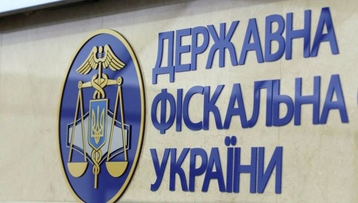 ГФС опубликовала список лучших компаний Украины по уплате налогов