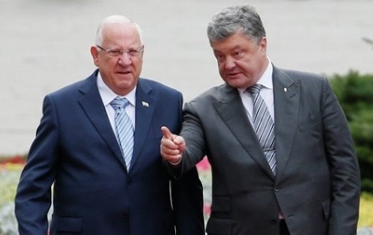 Президент Израиля закончил визит в Украину раньше времени - СМИ