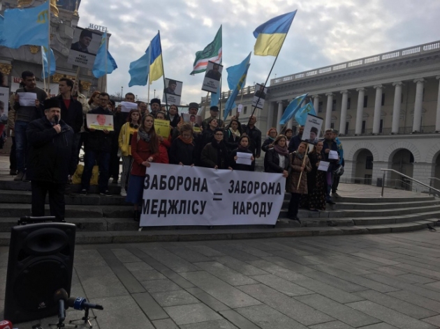В Киеве проходит митинг против запрета Меджлиса в Крыму