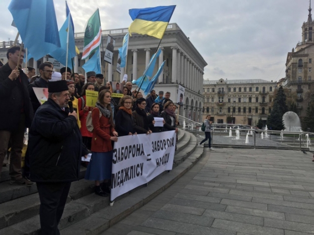 В Киеве проходит митинг против запрета Меджлиса в Крыму