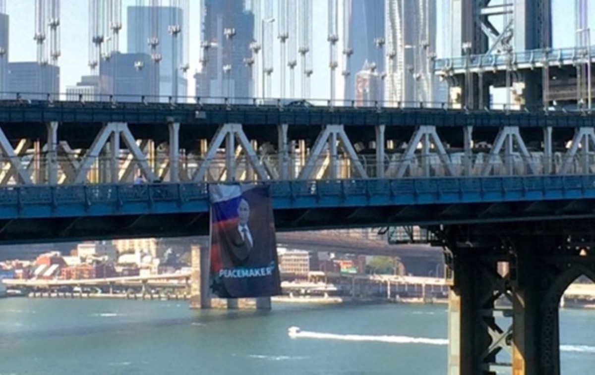 Баннер "Путин-миротворец" появился на мосту в Нью-Йорке