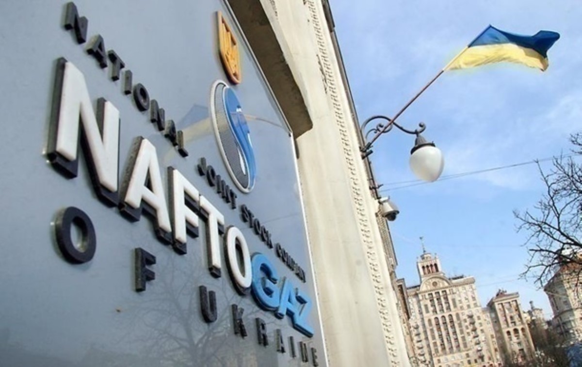 "Нафтогаз" требует от России $2,6 млрд за крымские активы