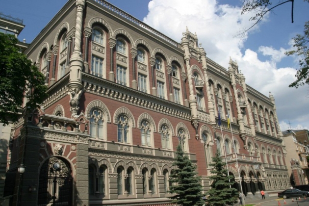 НБУ разрешил бизнесмену из РФ купить украинский банк