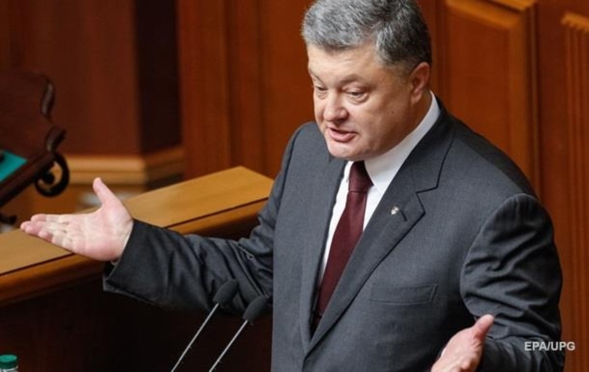 Порошенко извинился перед украинцами за реформы