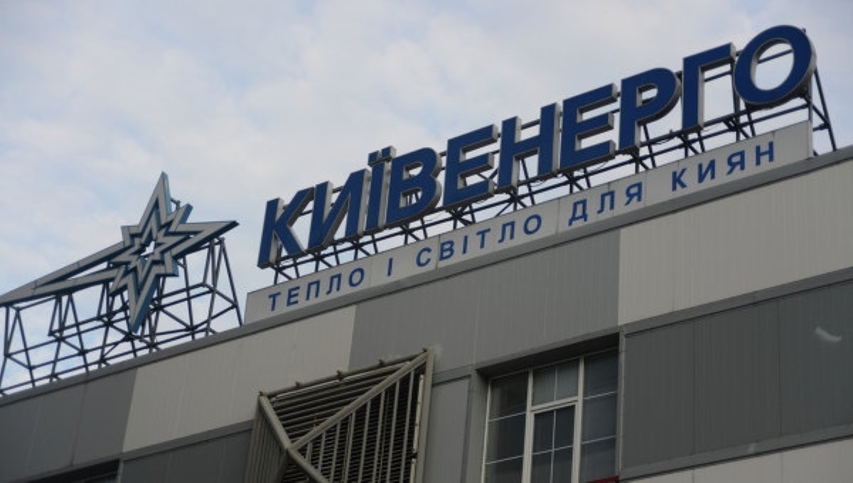 В "Киевэнерго" облегчили потребителям расчет стоимости отопления