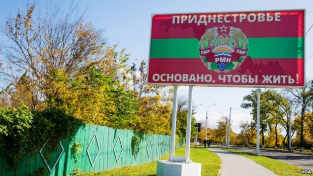 В Приднестровье выступают против вывода российских войск