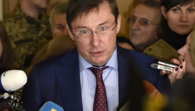 Луценко объявил Януковичу подозрение в госизмене