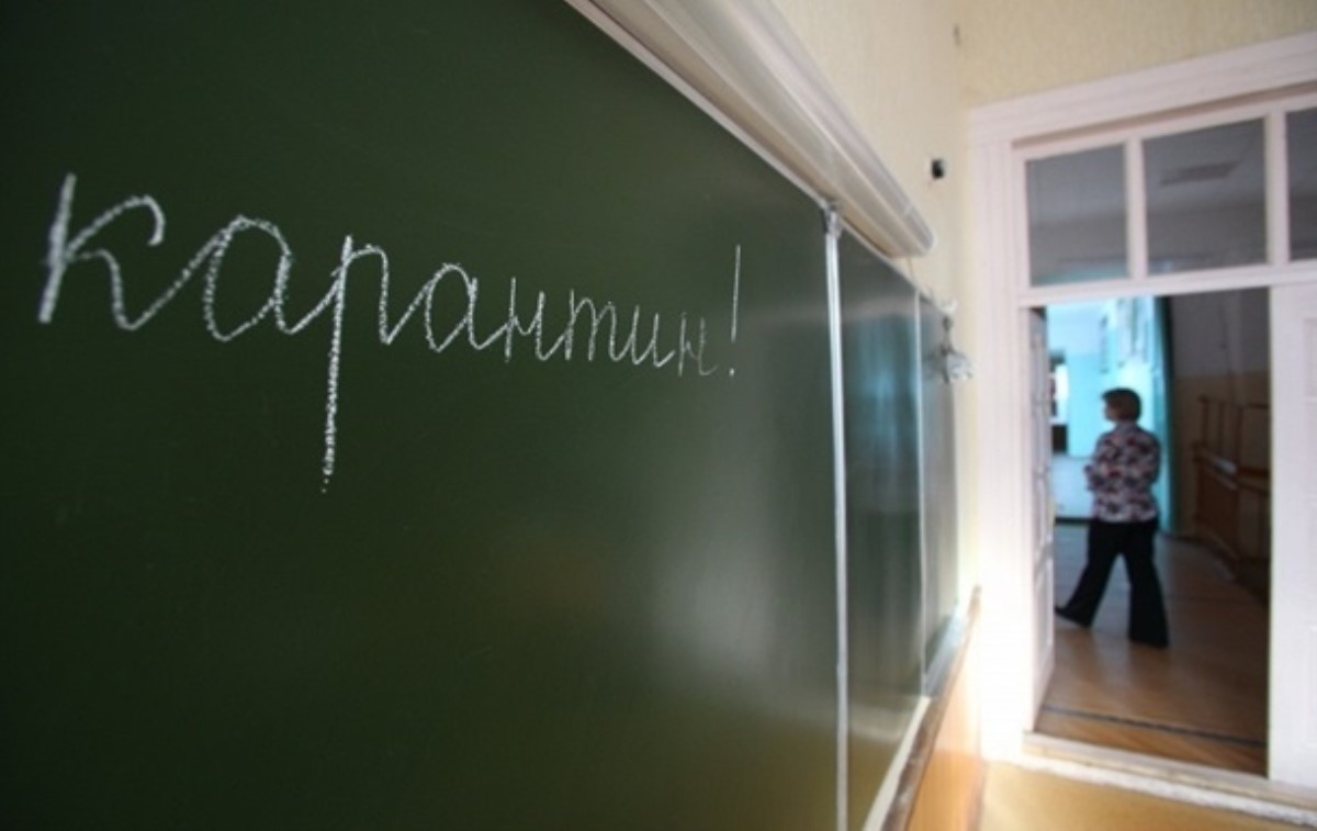 На Днепропетровщине школы закрываются на карантин