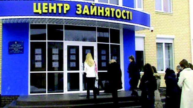 Число легально трудоустроенных украинцев увеличилось на 200 тыс