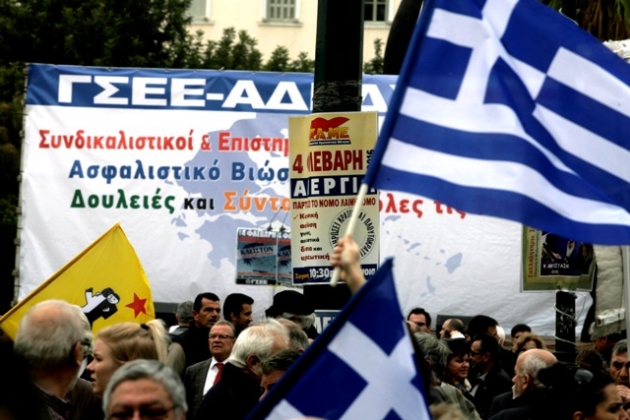 В Греции планируется массовая забастовка