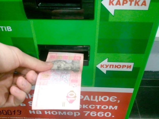 В киевском метро сменят платежные терминалы