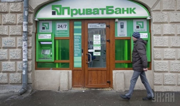 Клиенты Приватбанка начали процедуру банкротства