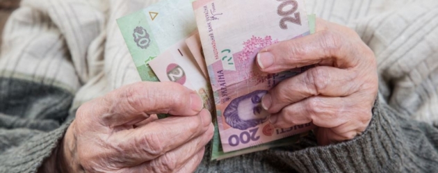 ПФУ начал финансирование пенсий за январь