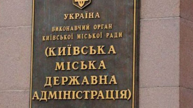 В Киеве "инспекторы" собираются проверять квартиры