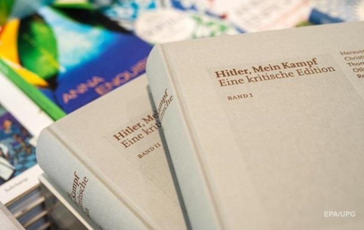 В Германии выросли продажи Mein Kampf