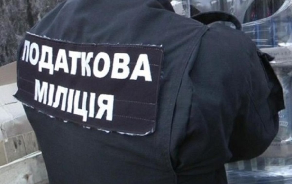 Налоговая милиция в Украине пока что законна