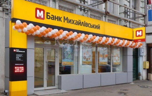 Экс-глава банка "Михайловский" сбежал из-под ареста