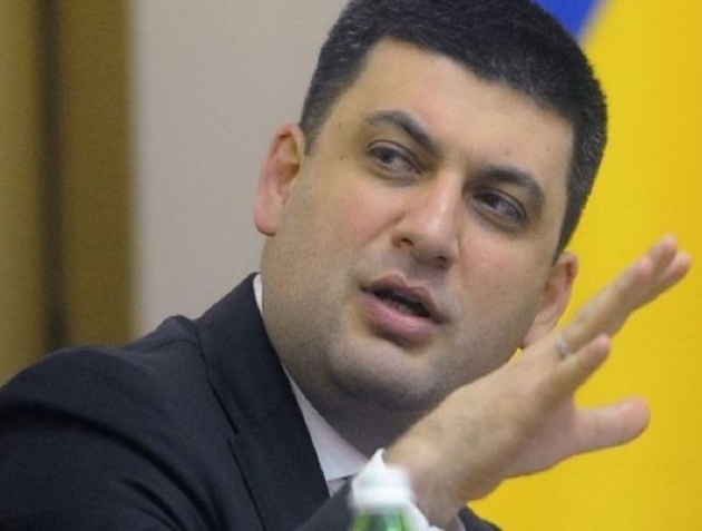 Украина не планирует приватизацию стратегических предприятий