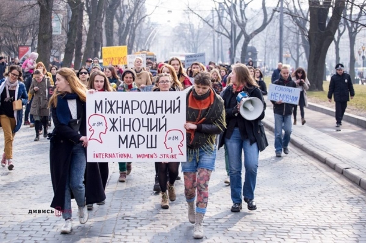 В Харькове и Львове прошли марши за равенство