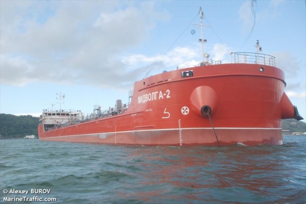 Российский танкер протаранил рыболовное судно
