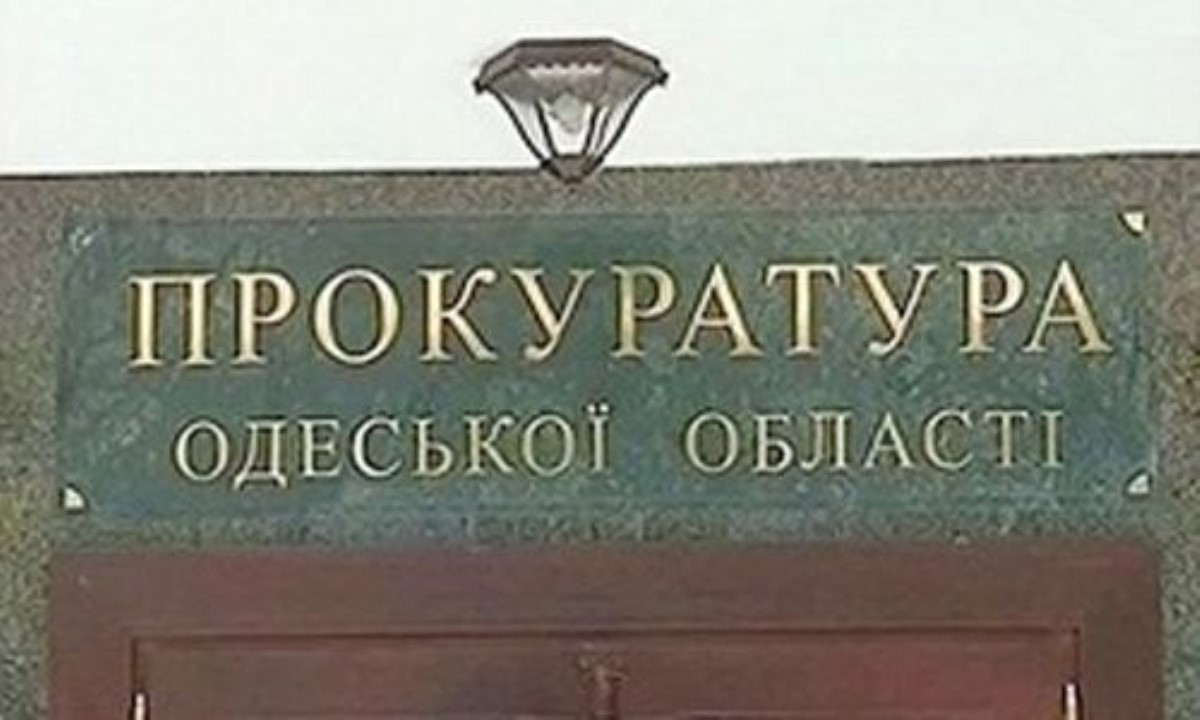 Прокуратура открыла уголовное производство из-за переименования улиц Одессы