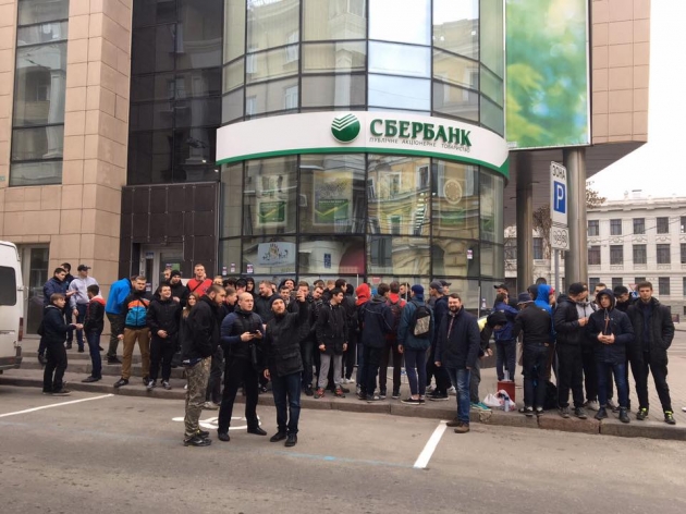 В Харькове заблокировали работу "Сбербанка"