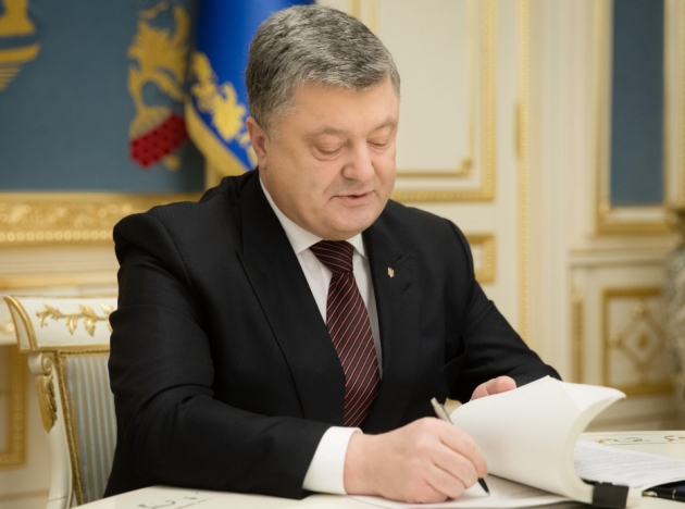 Порошенко подписал указ о праздновании годовщины Конституции Украины