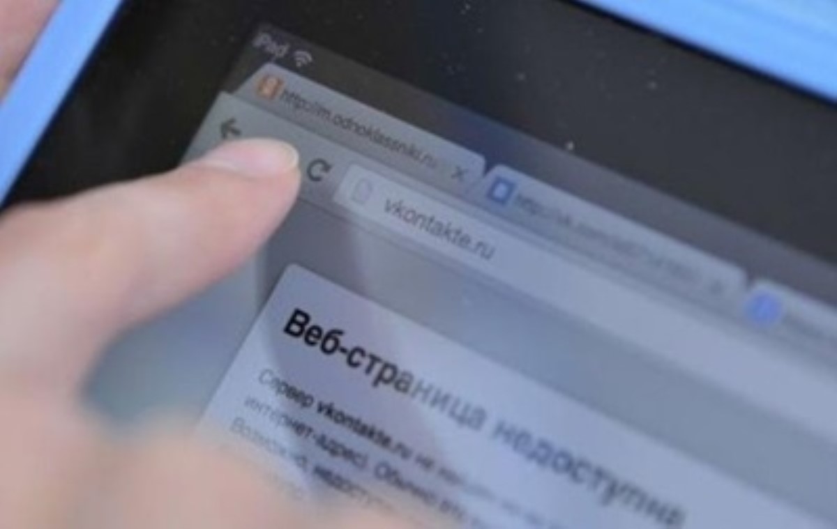В ЕС ждут пояснений от Киева насчет блокировки российских сайтов
