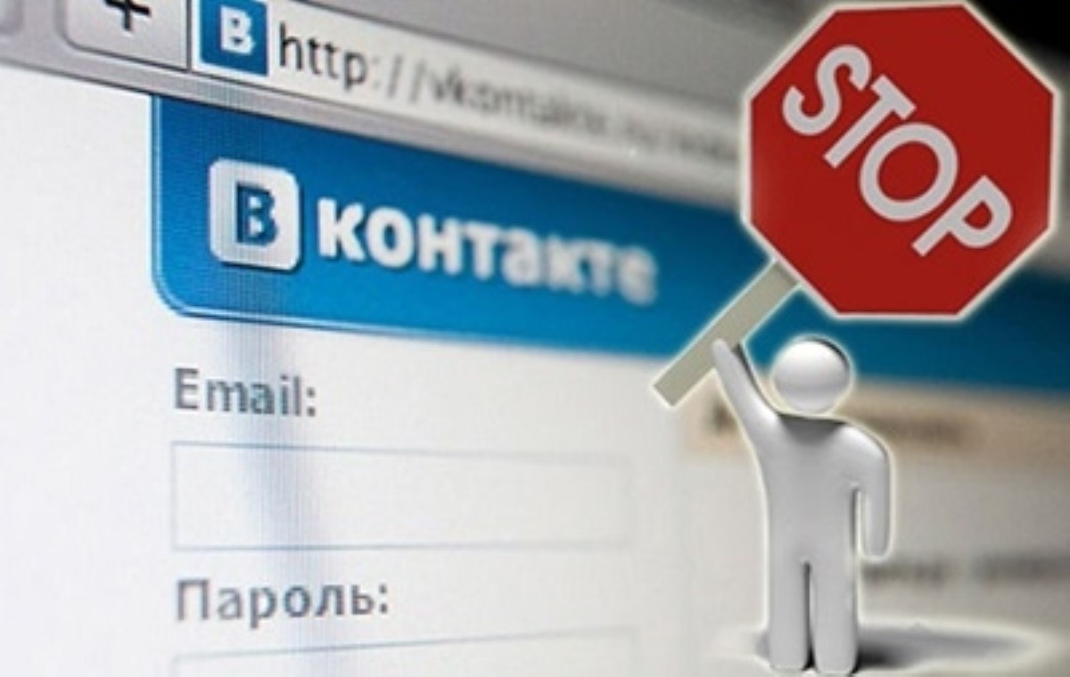 На сайте петиций подано 59 прошений об отмене запрета соцсетей РФ