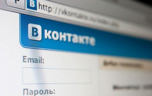 Преследовать украинцев, пользующихся российскими соцсетями, не будут - СНБО