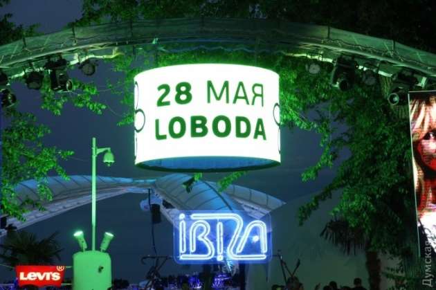 Вату геть: Лобода "вышла в море" после срыва концерта в Одессе