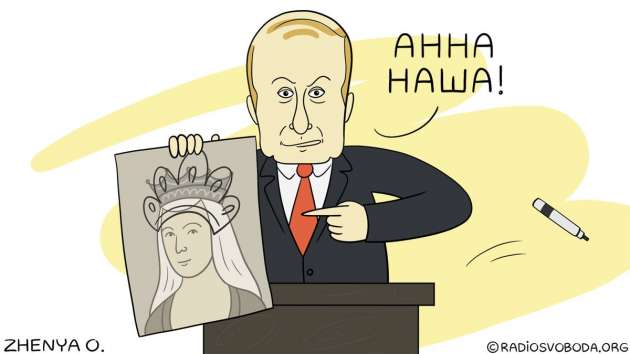 Путина знатно потроллили из-за его скандального заявления