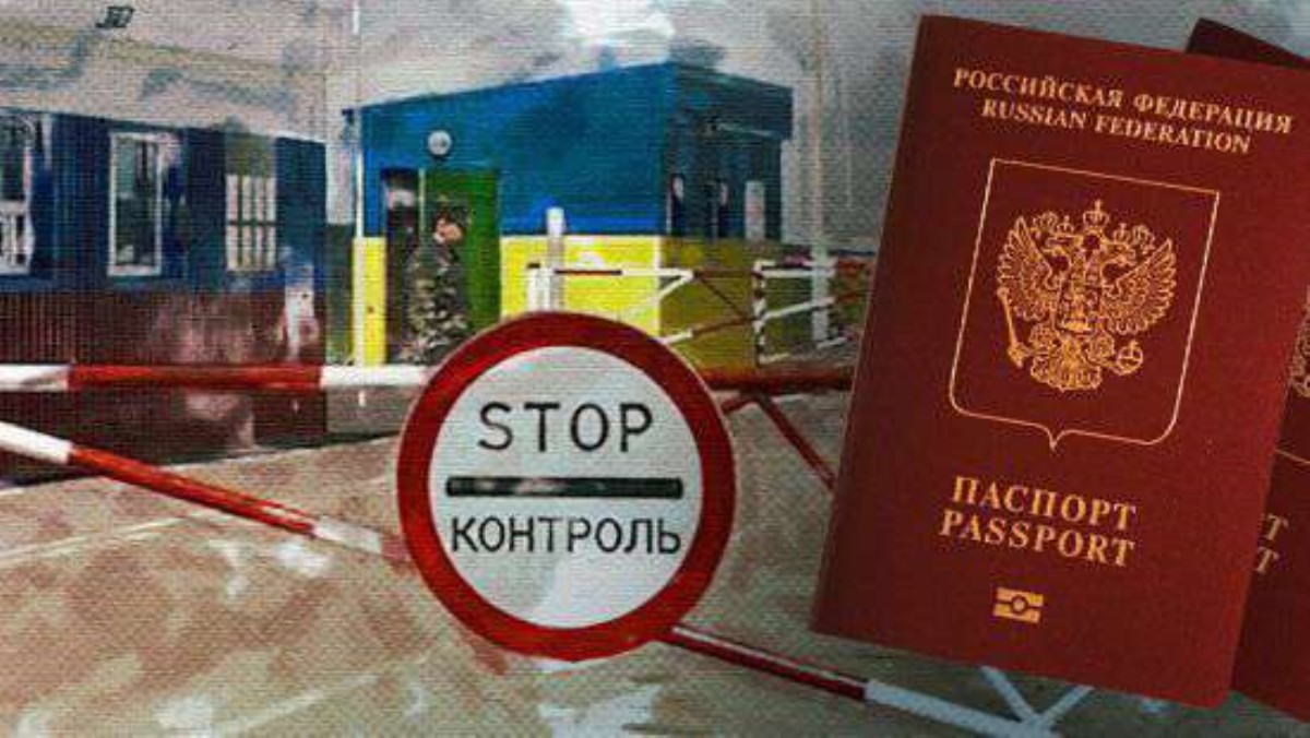 Рада собирается требовать ввести визовый режим с РФ
