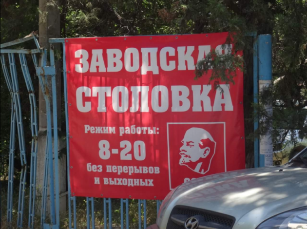 И Ленин такой молодой: как аннексированный Крым погружается в "совок"