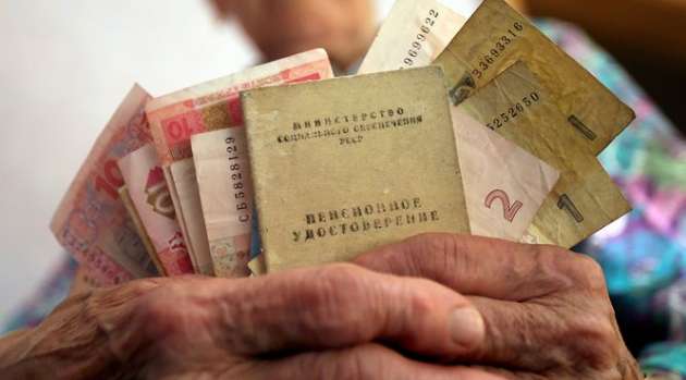 Украинцы через пять лет могут остаться без пенсий