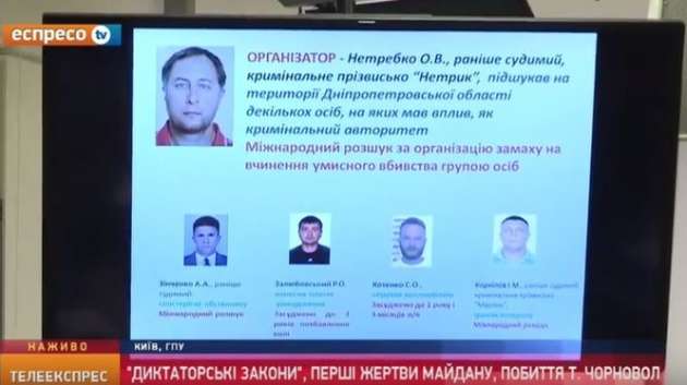 Кто отправил на тот свет организатора покушения на Татьяну Черновол