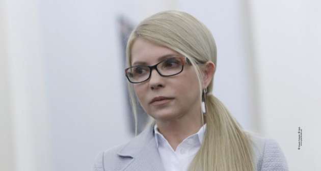 Тимошенко сделала неожиданное заявление
