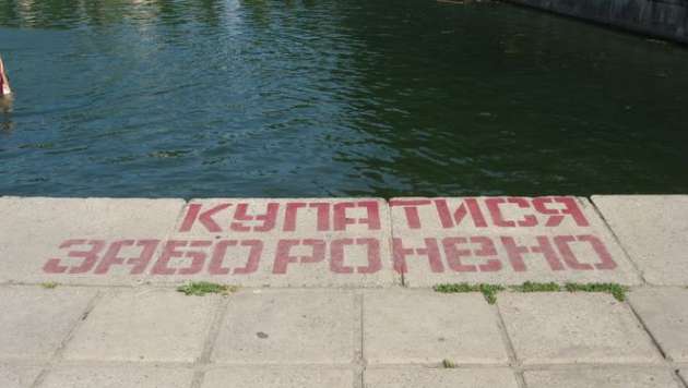 Стало известно, где в Киеве нельзя купаться