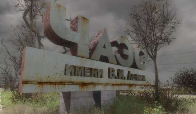 Новое происшествие в Чернобыле